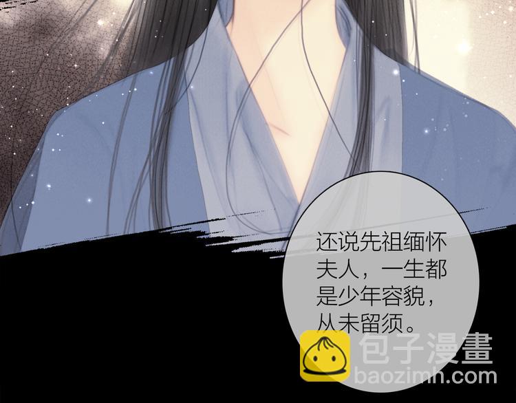 第36话 我就咬你(1/3)-第37话