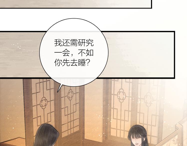 第36话 我就咬你(1/3)-第37话