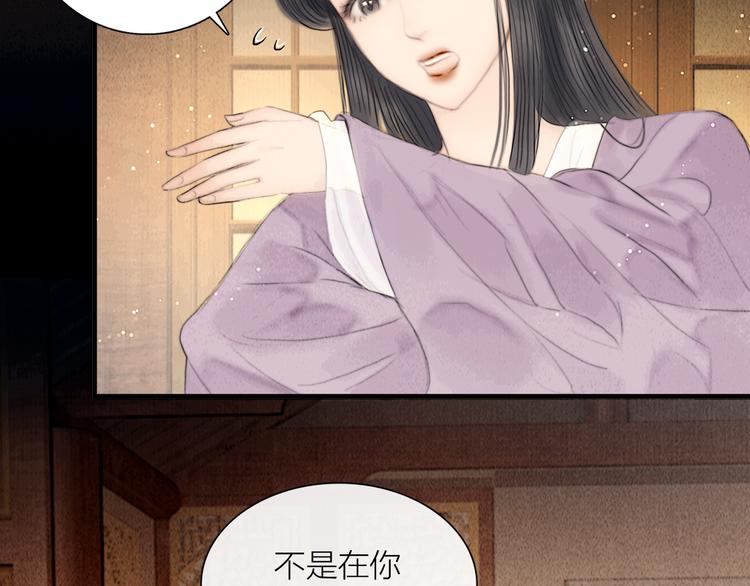 第36话 我就咬你(1/3)-第37话