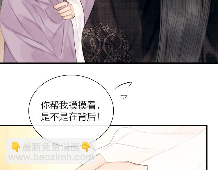 第36话 我就咬你(1/3)-第37话