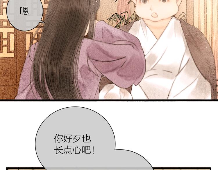 第36话 我就咬你(1/3)-第37话