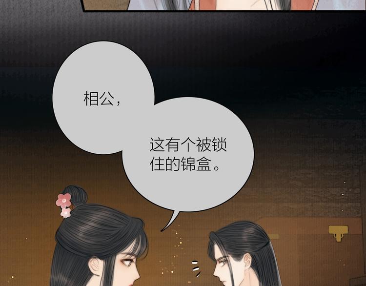 第36话 我就咬你(1/3)-第37话