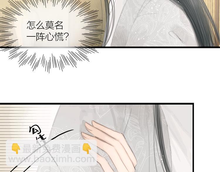 第38话 顺便闯荡江湖(1/3)-第39话