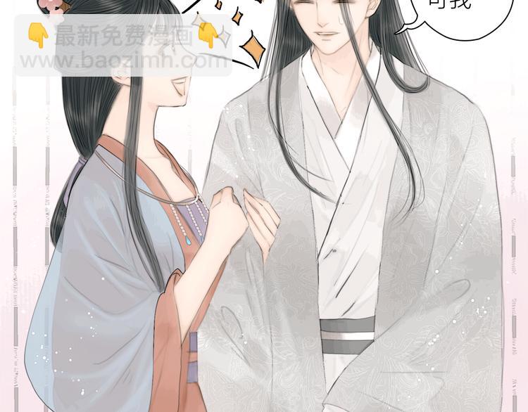 第38话 顺便闯荡江湖(1/3)-第39话