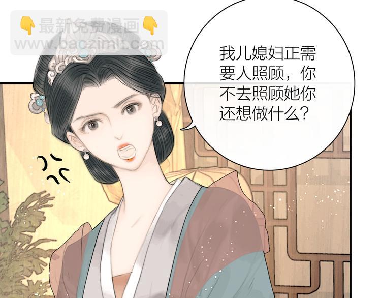 第38话 顺便闯荡江湖(1/3)-第39话