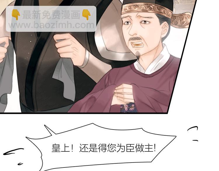 第38话 顺便闯荡江湖(1/3)-第39话