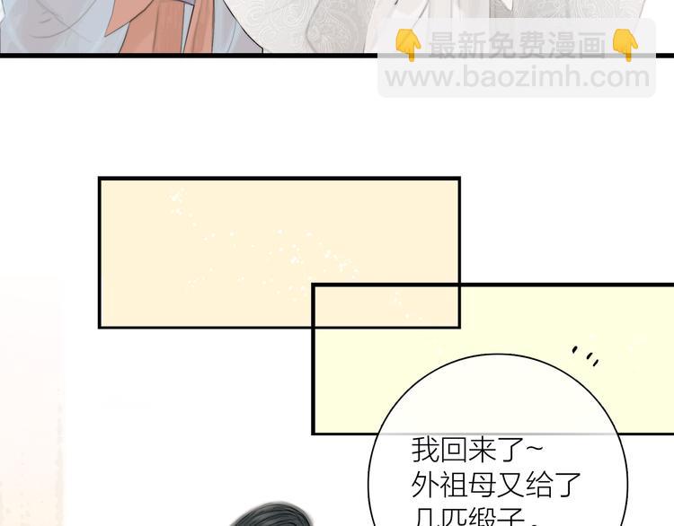 第38话 顺便闯荡江湖(1/3)-第39话