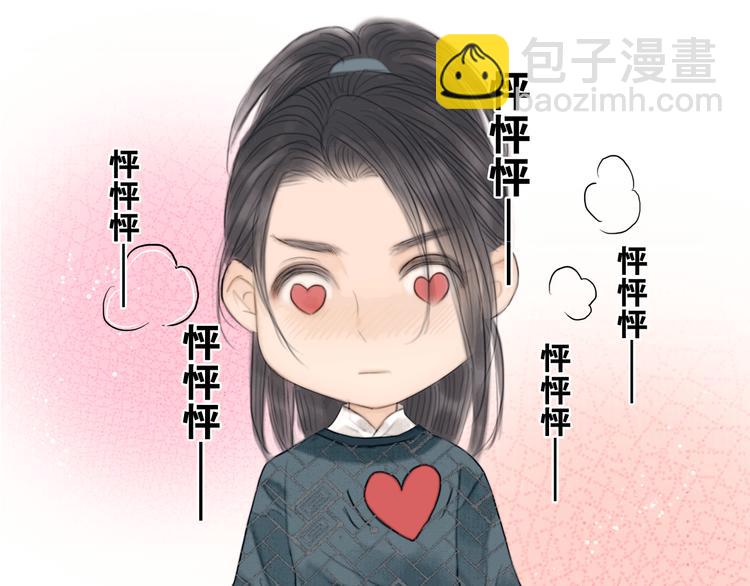 第38话 顺便闯荡江湖(1/3)-第39话