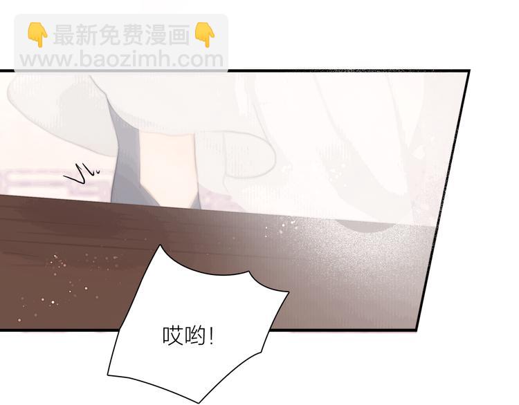 第38话 顺便闯荡江湖(1/3)-第39话