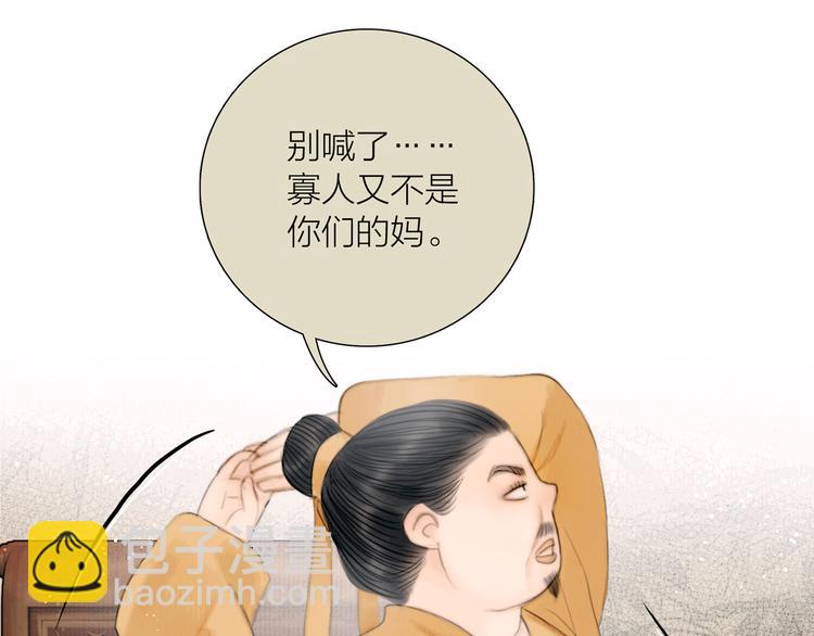 第38话 顺便闯荡江湖(1/3)-第39话