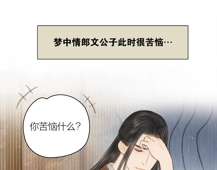 第4话 原来这么猛(1/2)-第5话