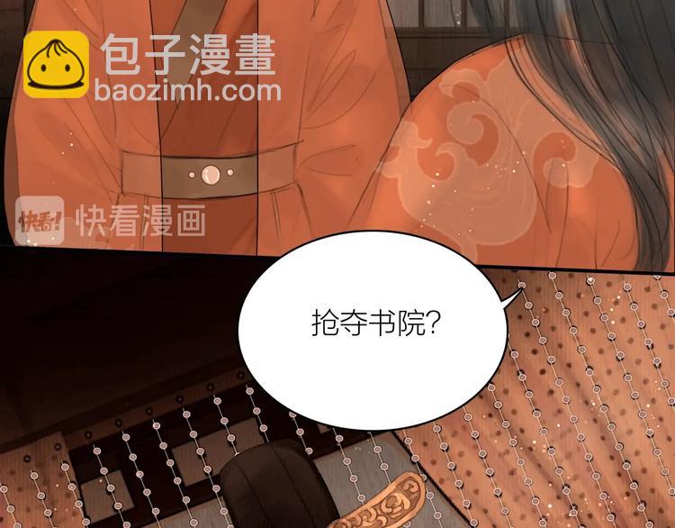 第4话 原来这么猛(1/2)-第5话