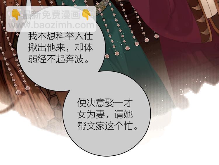第4话 原来这么猛(1/2)-第5话