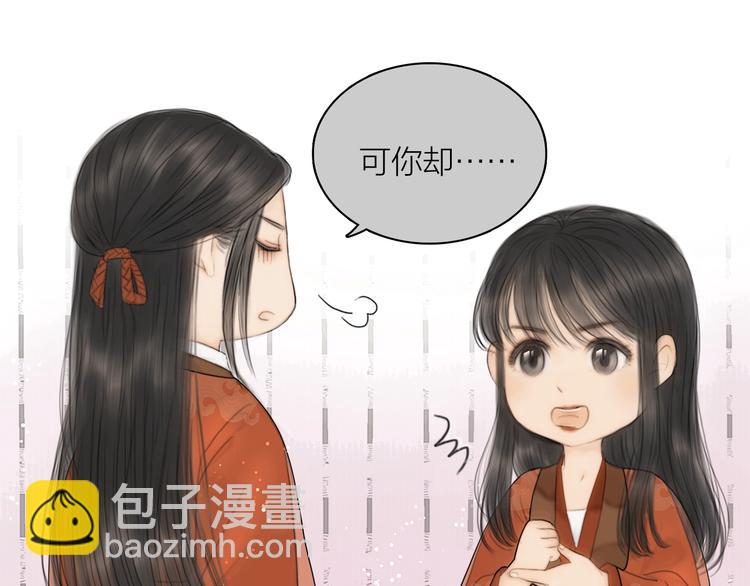 第4话 原来这么猛(1/2)-第5话