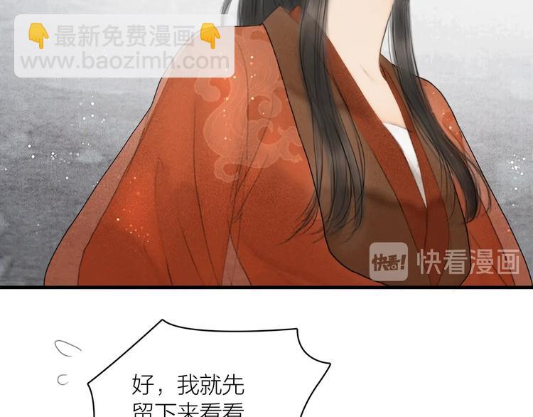 第4话 原来这么猛(1/2)-第5话