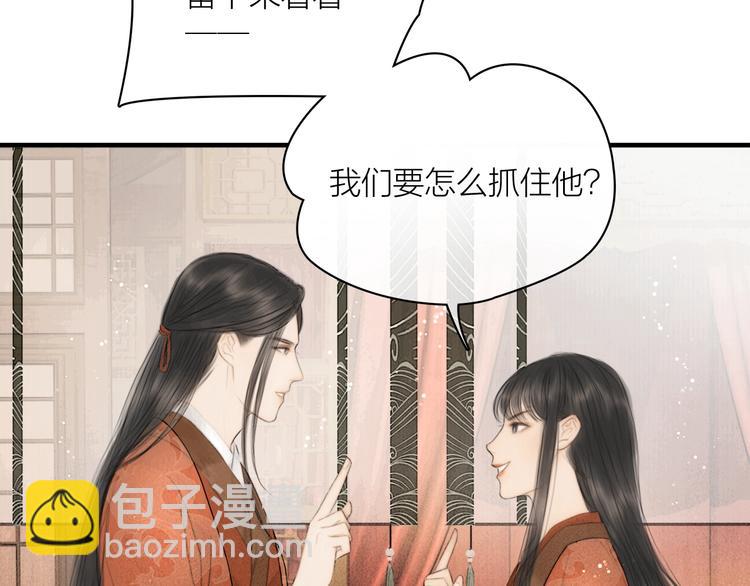 第4话 原来这么猛(1/2)-第5话