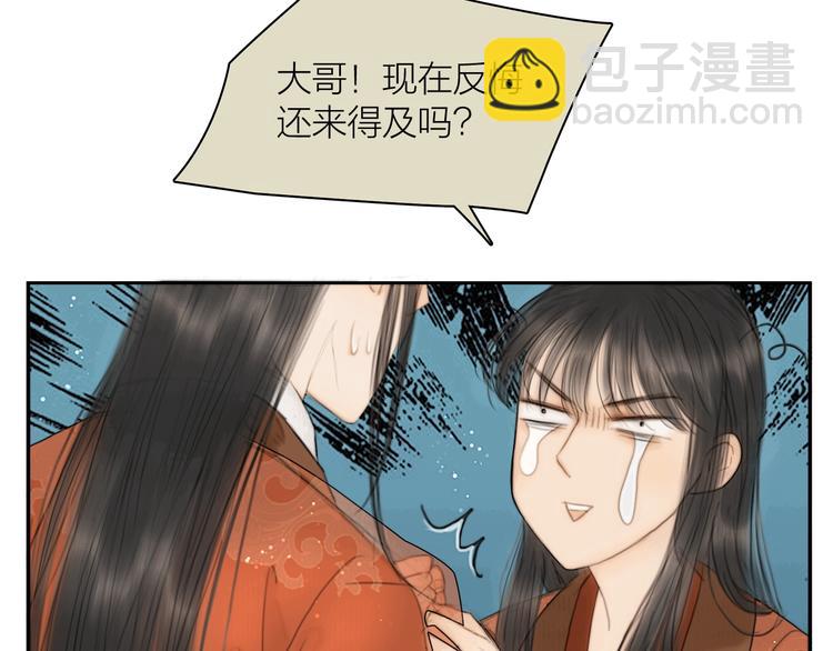第4话 原来这么猛(1/2)-第5话