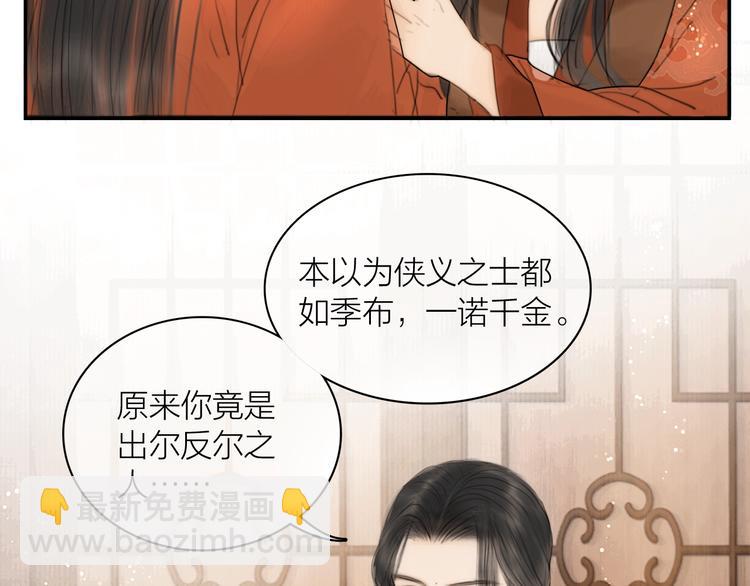 第4话 原来这么猛(1/2)-第5话