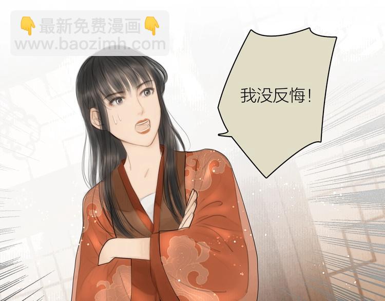 第4话 原来这么猛(1/2)-第5话