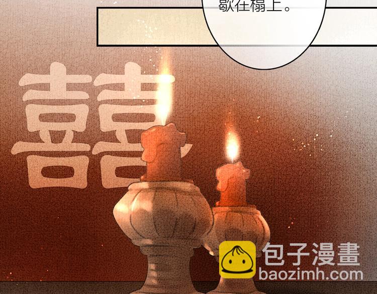 第4话 原来这么猛(1/2)-第5话