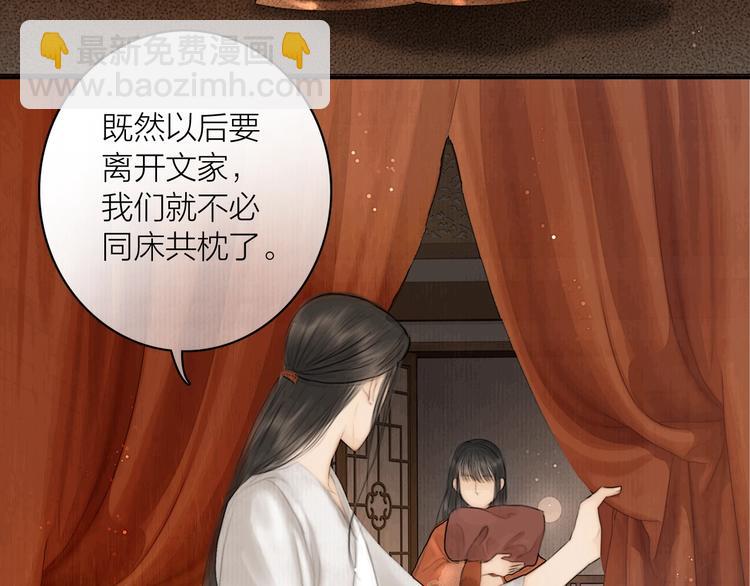第4话 原来这么猛(1/2)-第5话
