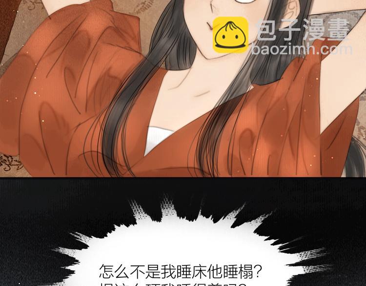 第4话 原来这么猛(1/2)-第5话