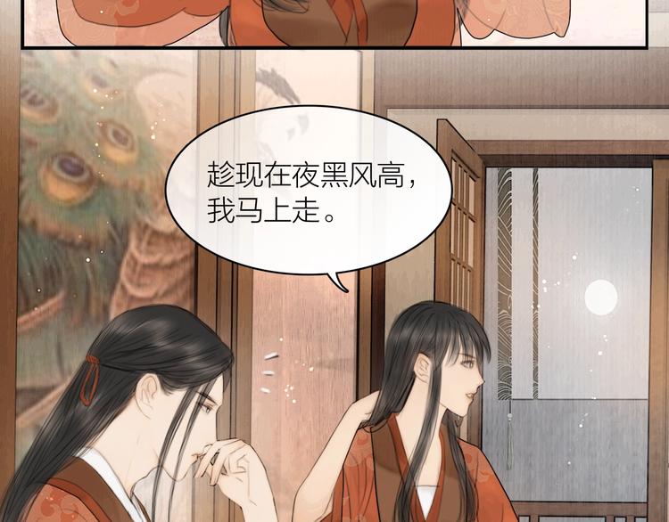第4话 原来这么猛(1/2)-第5话