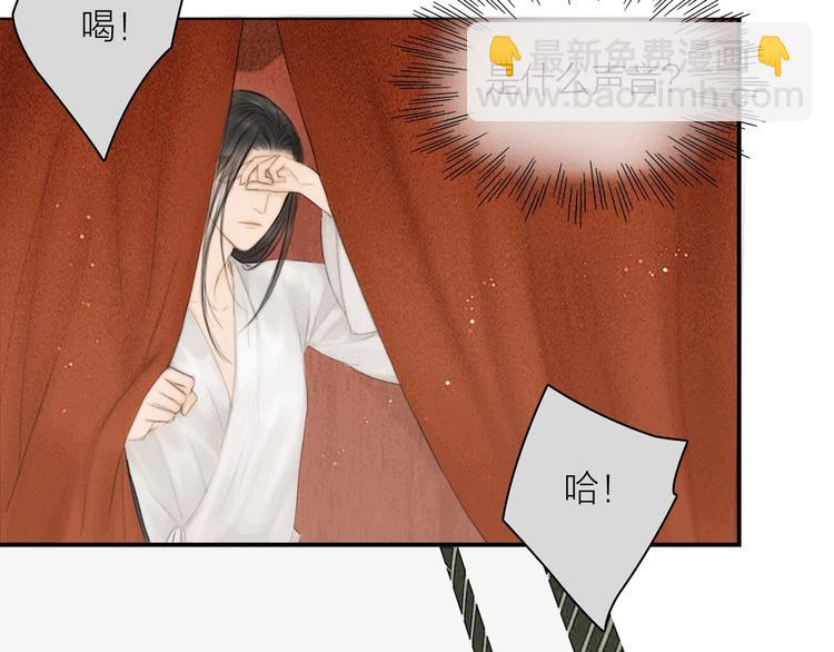 第4话 原来这么猛(1/2)-第5话