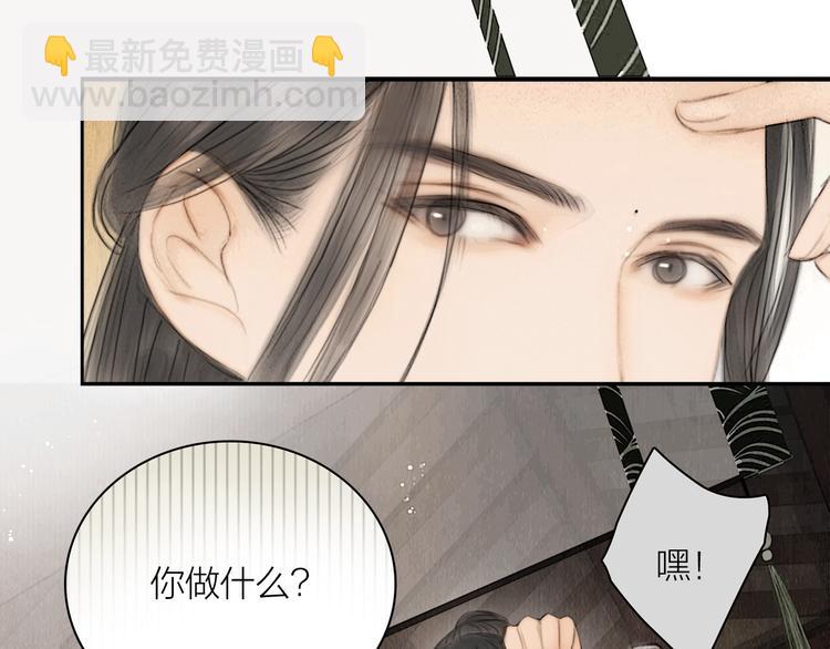 第4话 原来这么猛(1/2)-第5话