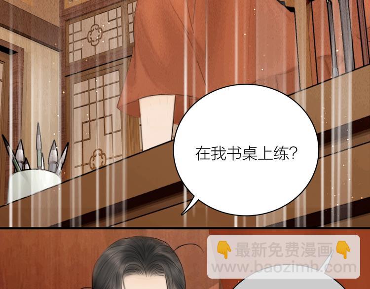 第4话 原来这么猛(1/2)-第5话