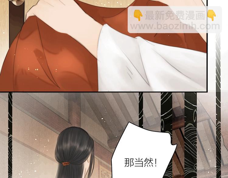 第4话 原来这么猛(1/2)-第5话