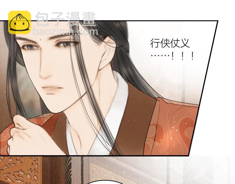 第4话 原来这么猛(1/2)-第5话