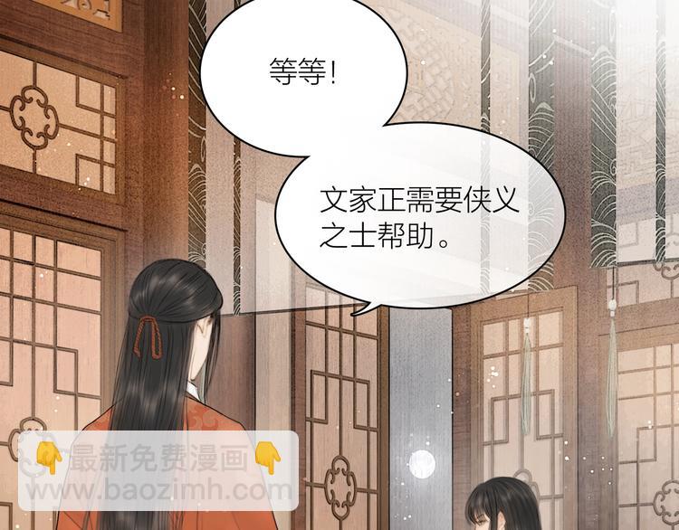 第4话 原来这么猛(1/2)-第5话