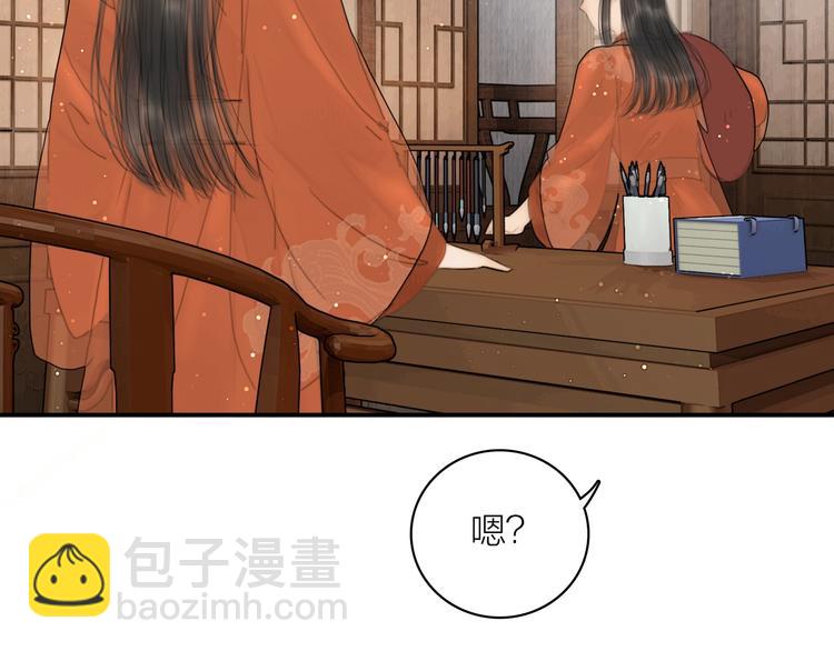 第4话 原来这么猛(1/2)-第5话