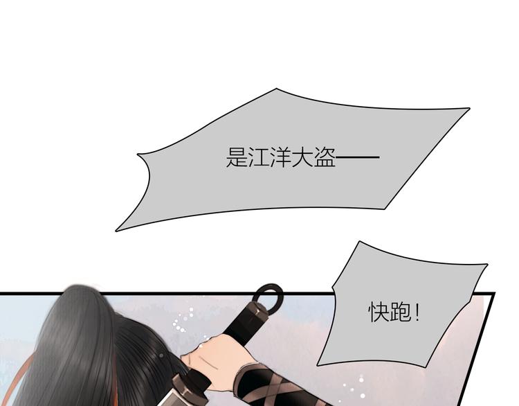 第40话 擒获江洋大盗(1/3)-第41话