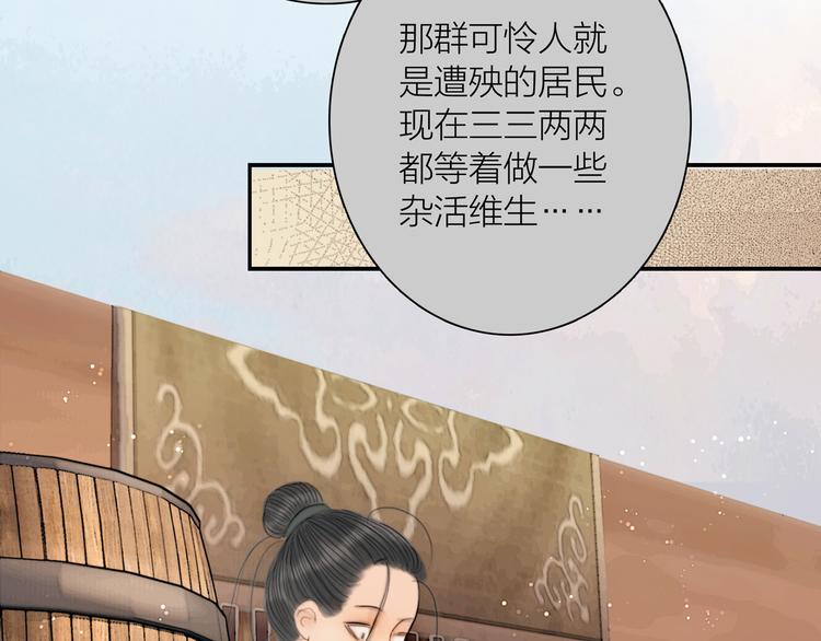 第40话 擒获江洋大盗(1/3)-第41话