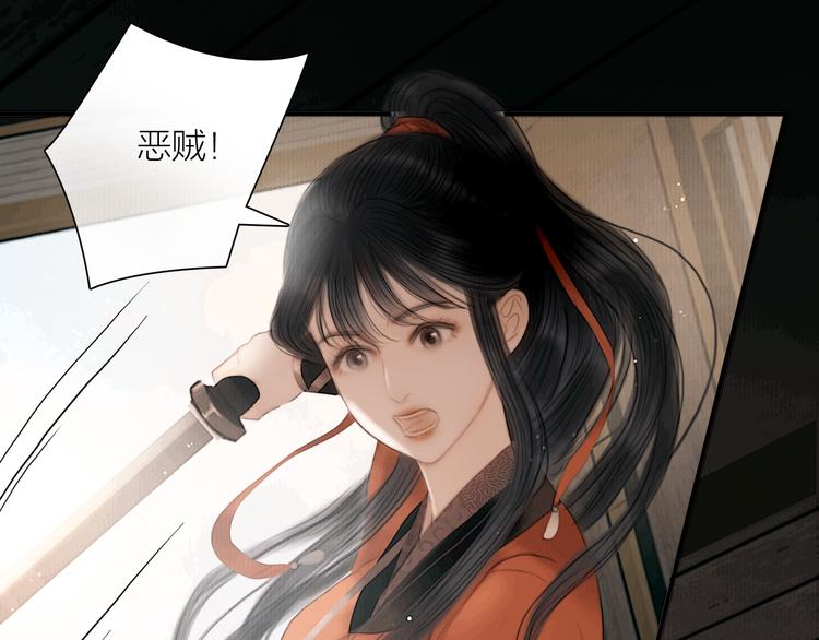 第40话 擒获江洋大盗(1/3)-第41话