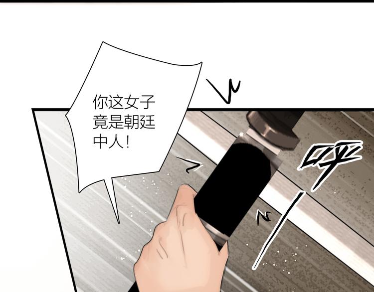 第40话 擒获江洋大盗(1/3)-第41话