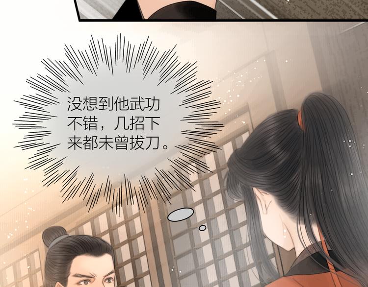 第40话 擒获江洋大盗(1/3)-第41话