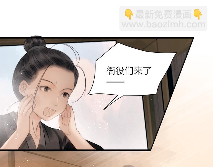 第40话 擒获江洋大盗(1/3)-第41话
