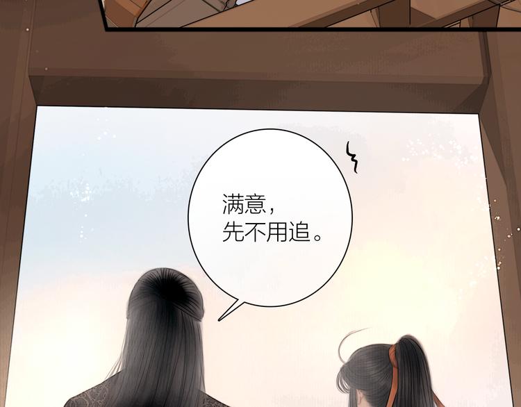 第40话 擒获江洋大盗(1/3)-第41话