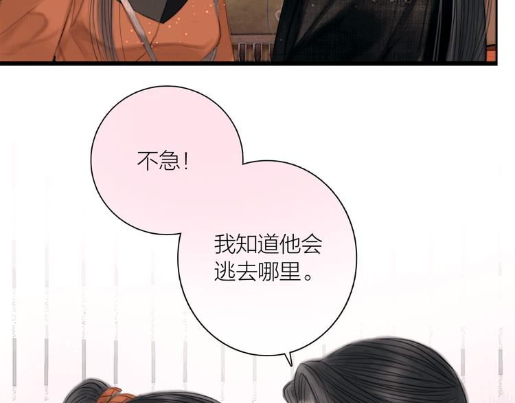第40话 擒获江洋大盗(1/3)-第41话