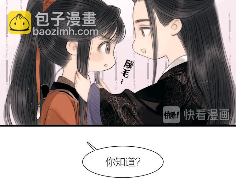 第40话 擒获江洋大盗(1/3)-第41话