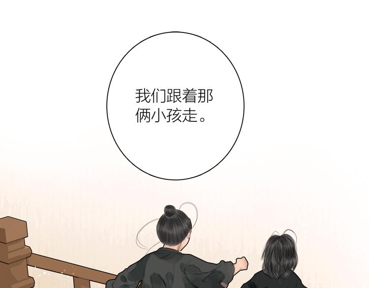 第40话 擒获江洋大盗(1/3)-第41话