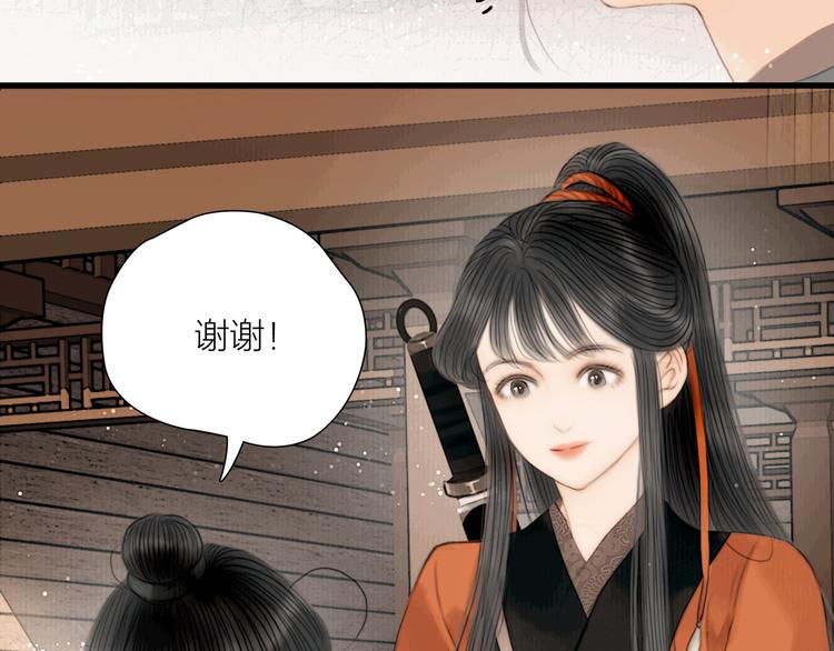 第40话 擒获江洋大盗(1/3)-第41话