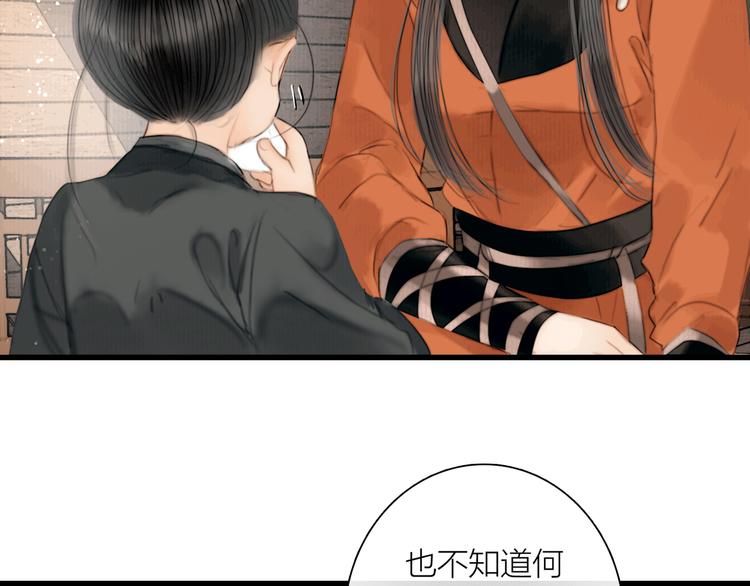 第40话 擒获江洋大盗(1/3)-第41话