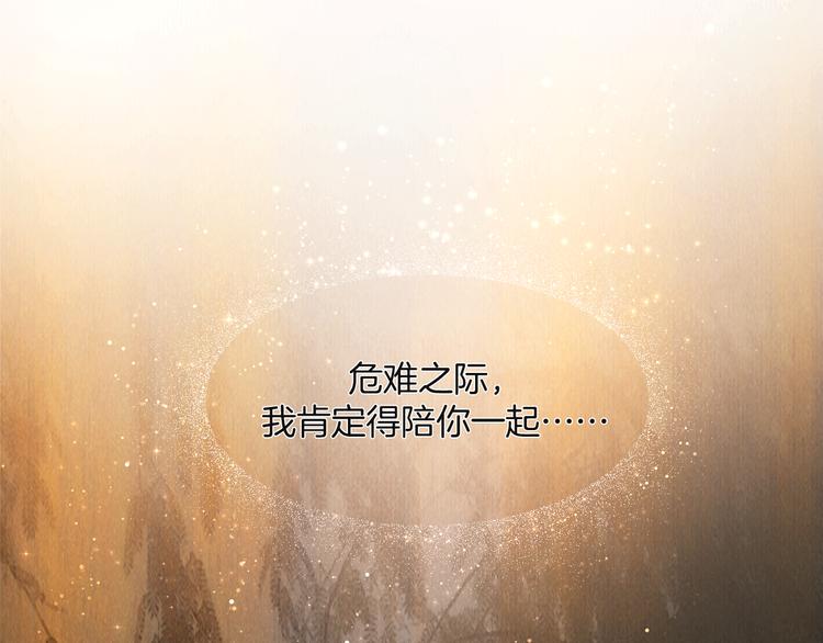 第42话 我与你同在(1/3)-第43话
