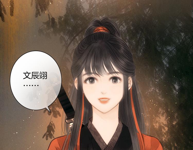第42话 我与你同在(1/3)-第43话
