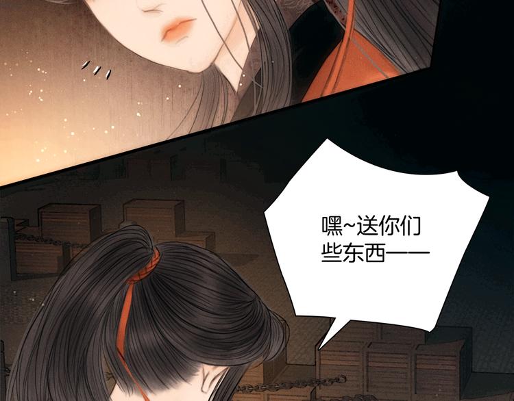 第42话 我与你同在(1/3)-第43话