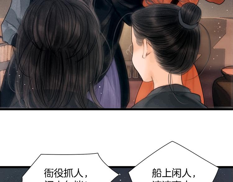 第42话 我与你同在(1/3)-第43话